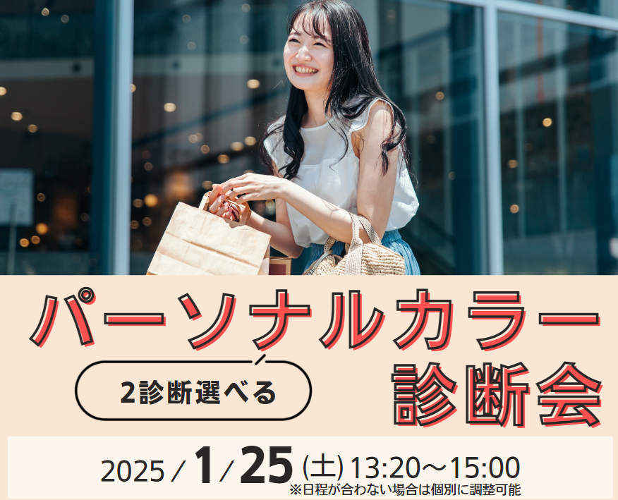 3月・4月イベント出店のお知らせ